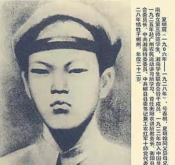 井冈山这个保安的奶奶很牛?爷爷更牛,若不牺牲成就不在陈毅之下