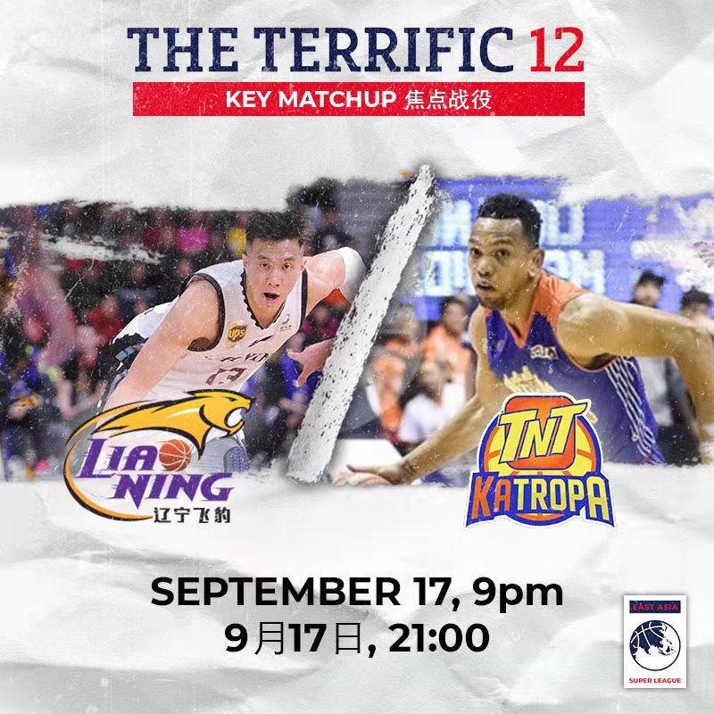 东亚超级联赛篮球赛小组赛形势分析焦点比赛势必引起关注