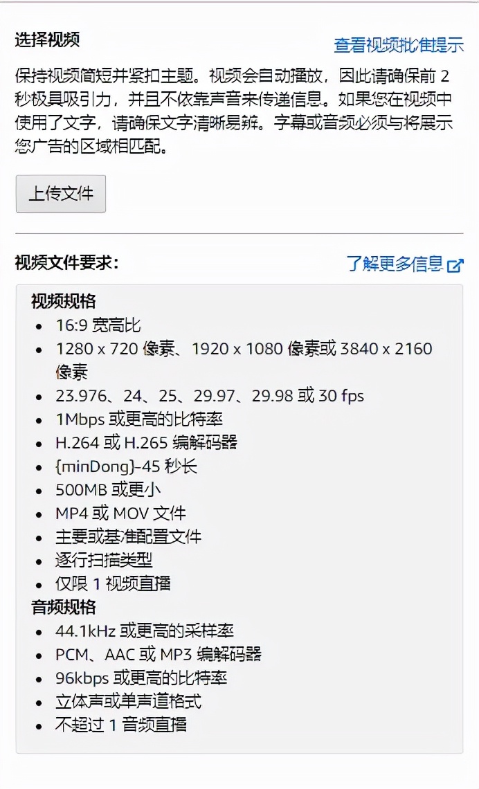 amazon广告投放技巧,amazon广告打法