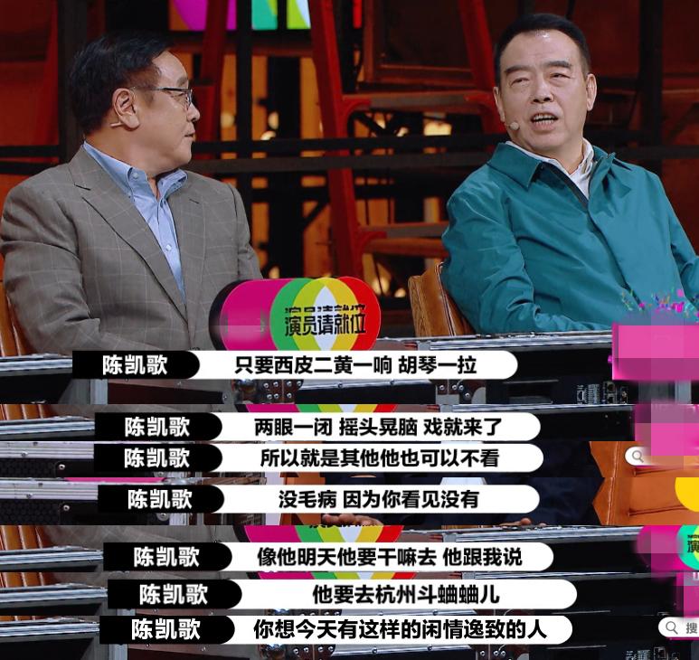 李成儒点评陈凯歌完整版,李诚儒陈凯歌评价