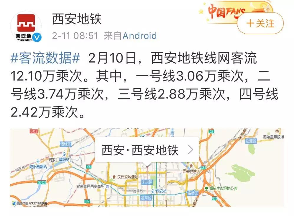 西安地铁将迎来客流高峰,西安地铁客流预案