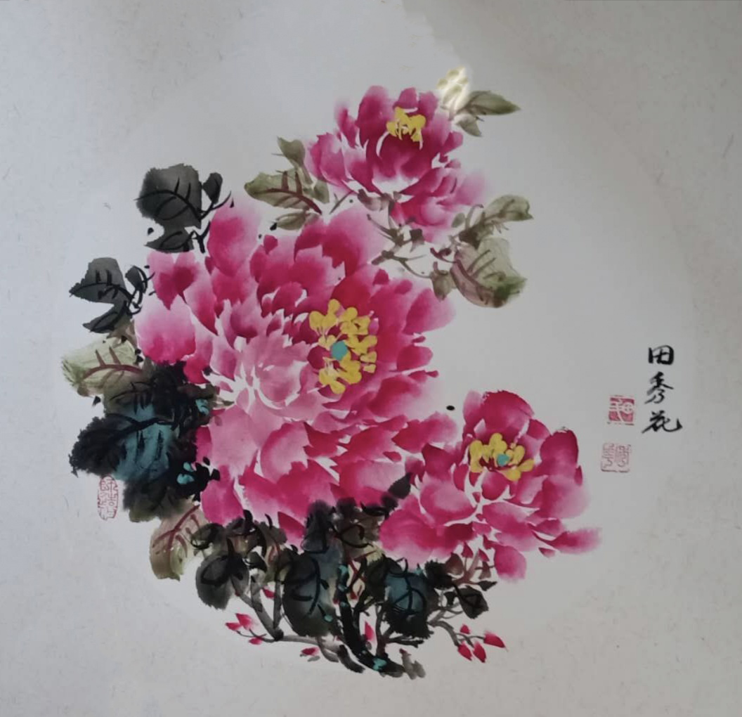 欣赏中国画山水芙蓉,田秀花牡丹画作品欣赏