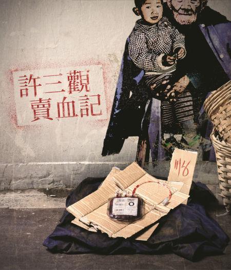 人都是被逼出来的许三观卖血记,许三观的血腥与苦难