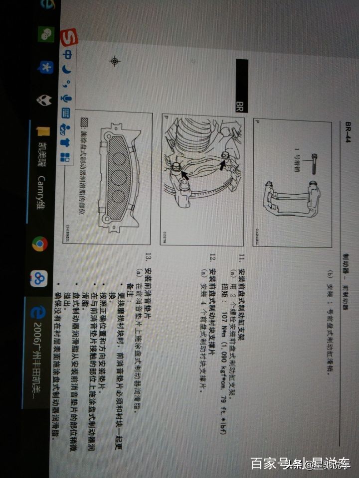 凯美瑞质量怎么样,凯美瑞质量到底有多好