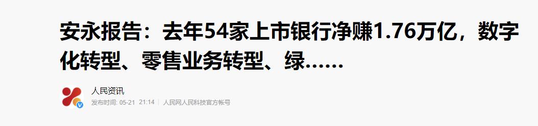 如果银行倒闭了理财产品能赔付吗,银行破产了存款怎么办利息怎么办