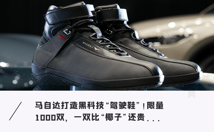 椹鹃┒闉嬮┈鑷揪,椹嚜杈惧紑杞﹂瀷