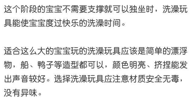 0-3岁幼儿玩什么玩具最聪明,1-3岁宝宝玩玩具