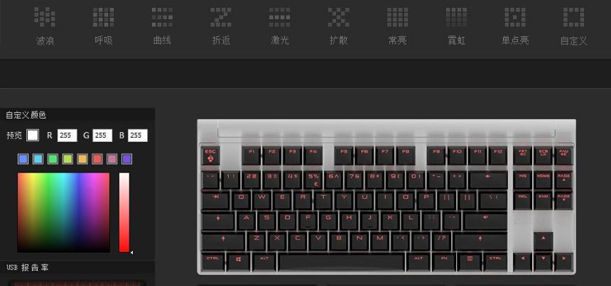 cherrymx8.0键盘灯效,cherry键盘mx8.2白光