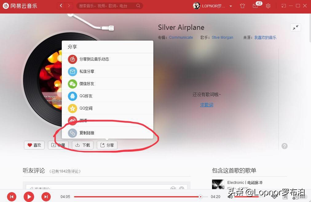 *放播**器*载下**音频格式不是常用格式？教你免费快捷一键*载下**常用格式
