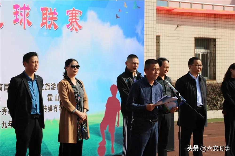 霍山县学校足球联赛,小学生获得市级联赛足球冠军喜报