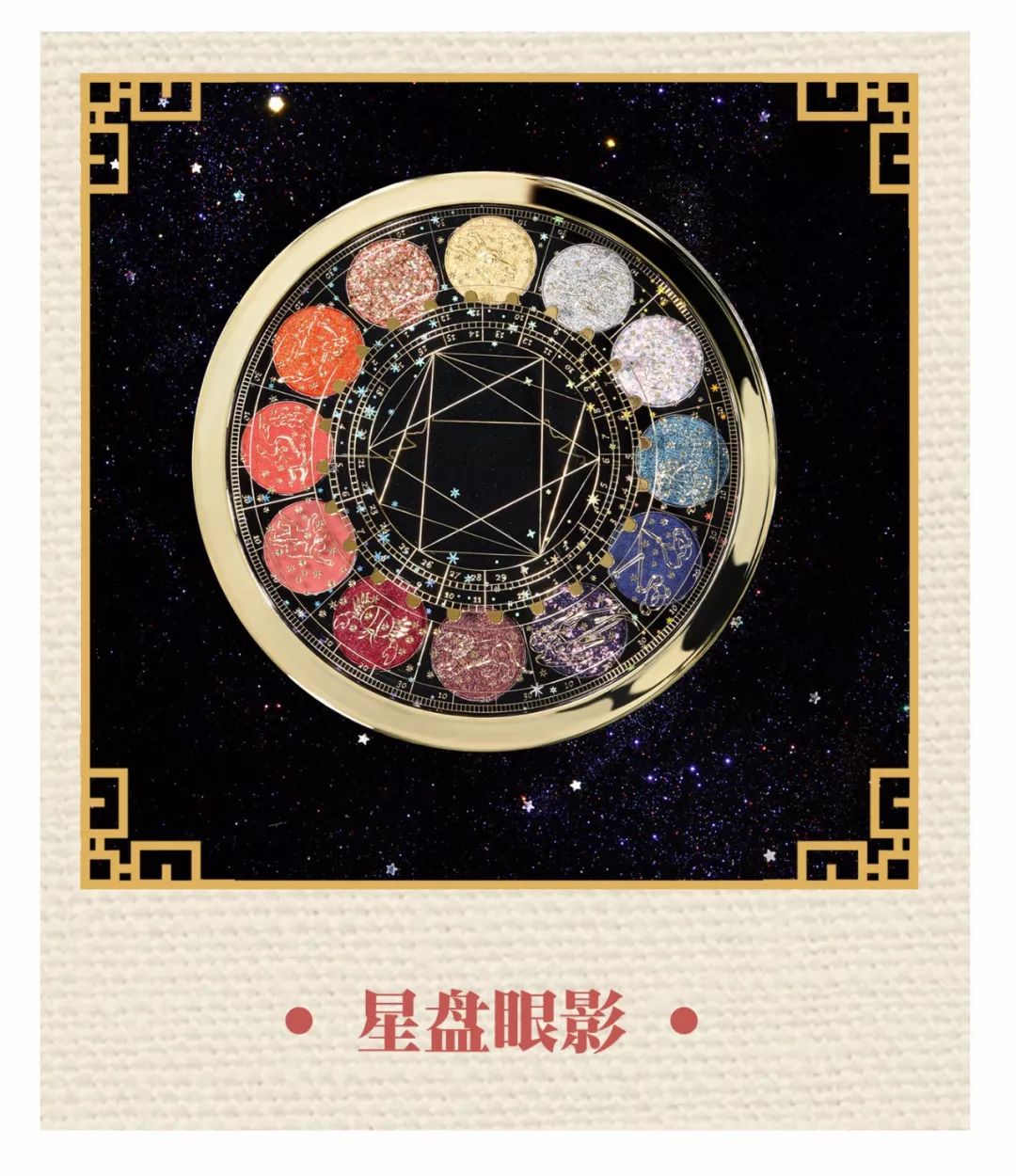 故宫彩妆套装,故宫四合一眼影