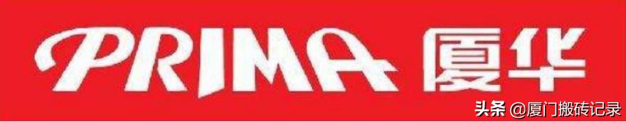 厦华21寸老彩电,厦华彩电为什么停产