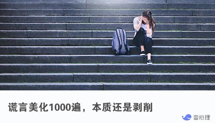 拼多多又一员工跳楼自杀，11天死亡2人：拿命换钱只是一场*局骗**