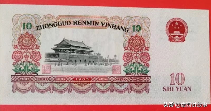 没有毛主席像的前三套人民币