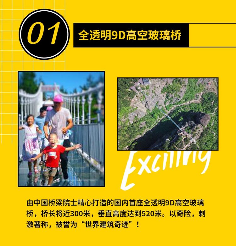 河南景点春节门票免费,河南春节免费景点