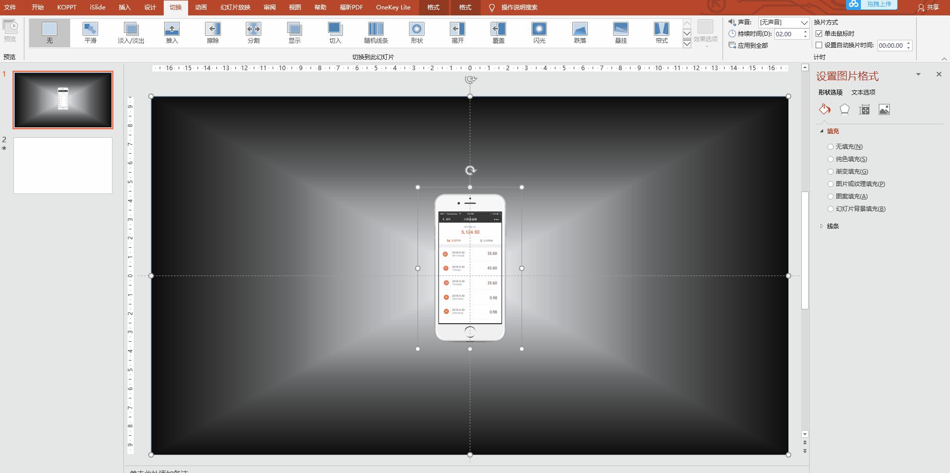 生成动漫特效炫酷,最炫酷的动画特效