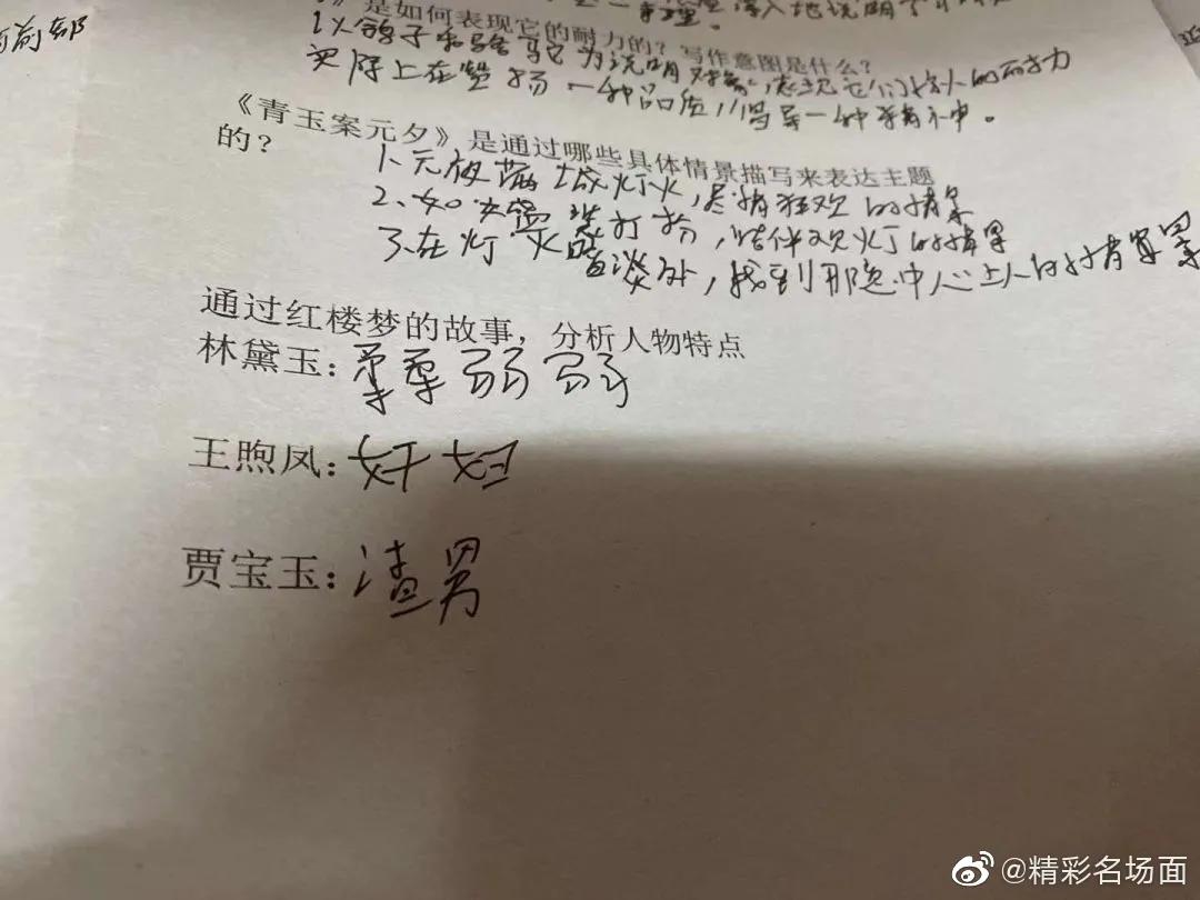 父母辅导孩子作业哪个好,父母谁辅导作业更好