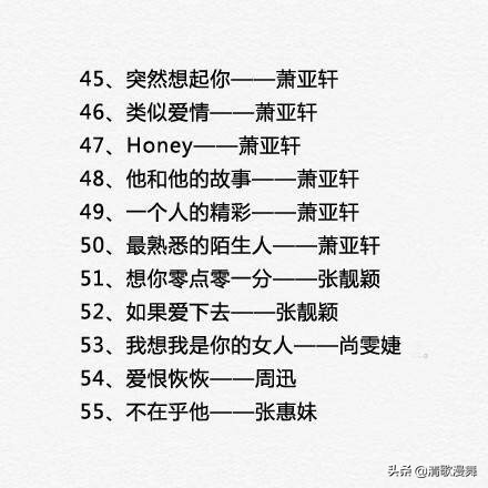 ktv必点歌曲经典老歌歌单,90后经典老歌ktv必点歌单