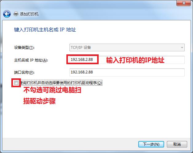 打印机装驱动教程,驱动不安装怎么恢复