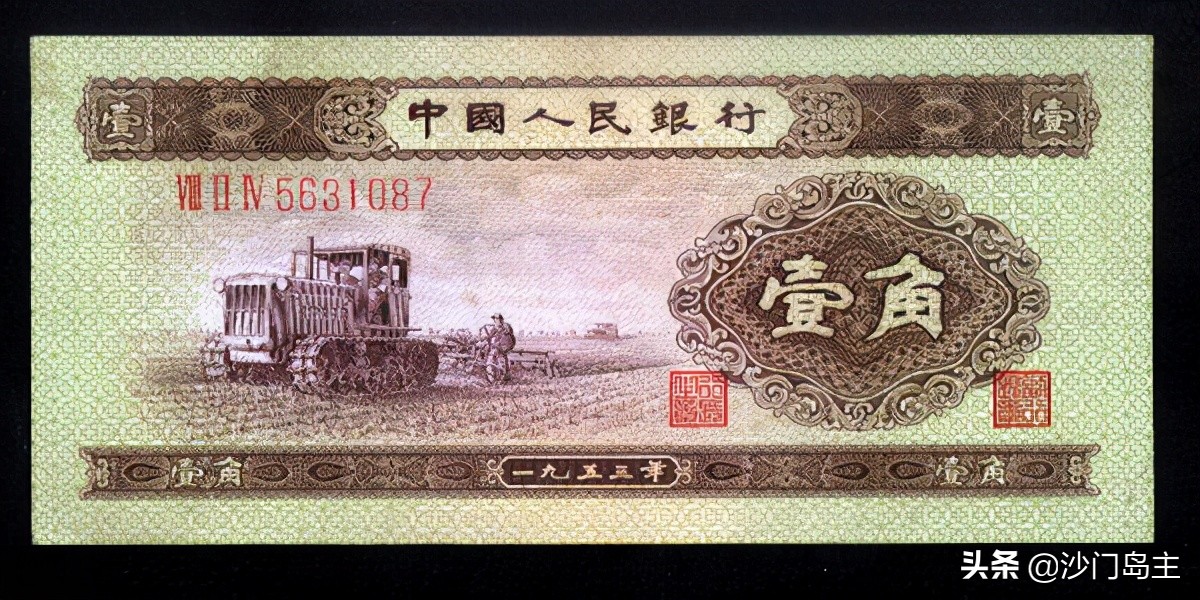 这些老人民币,你见过吗?