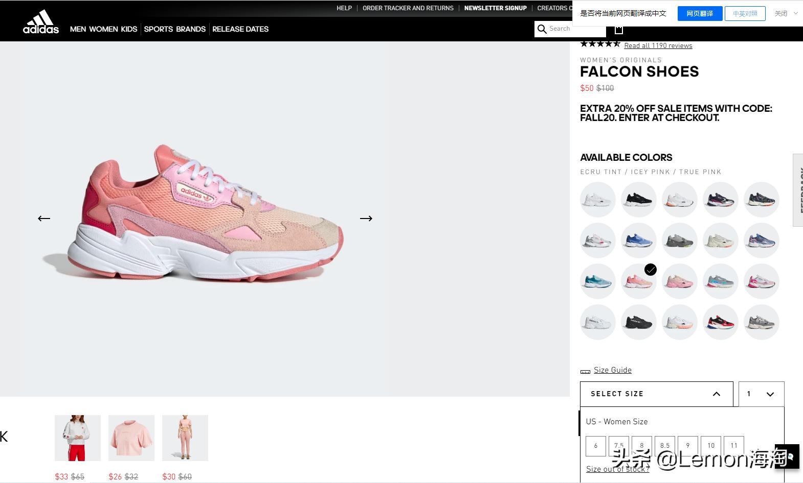 adidas杨幂同款,杨幂阿迪达斯牛年新款