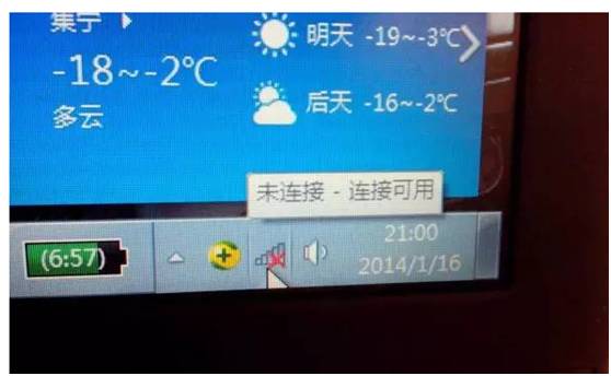 电脑网络出现故障连接不了怎么办,网络技术故障解决