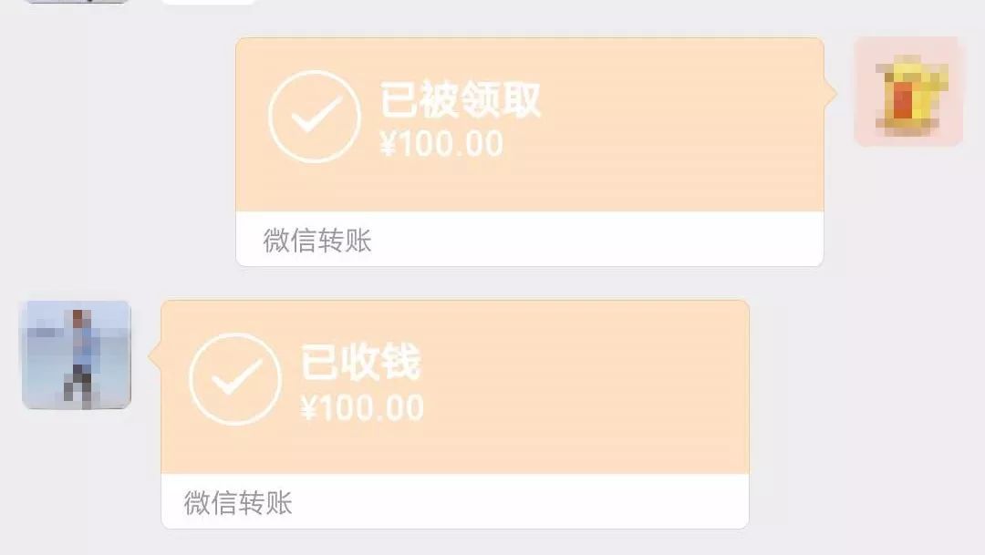 微信有转账延迟到账能撤回转账吗,微信转账怎么开启延期转账的