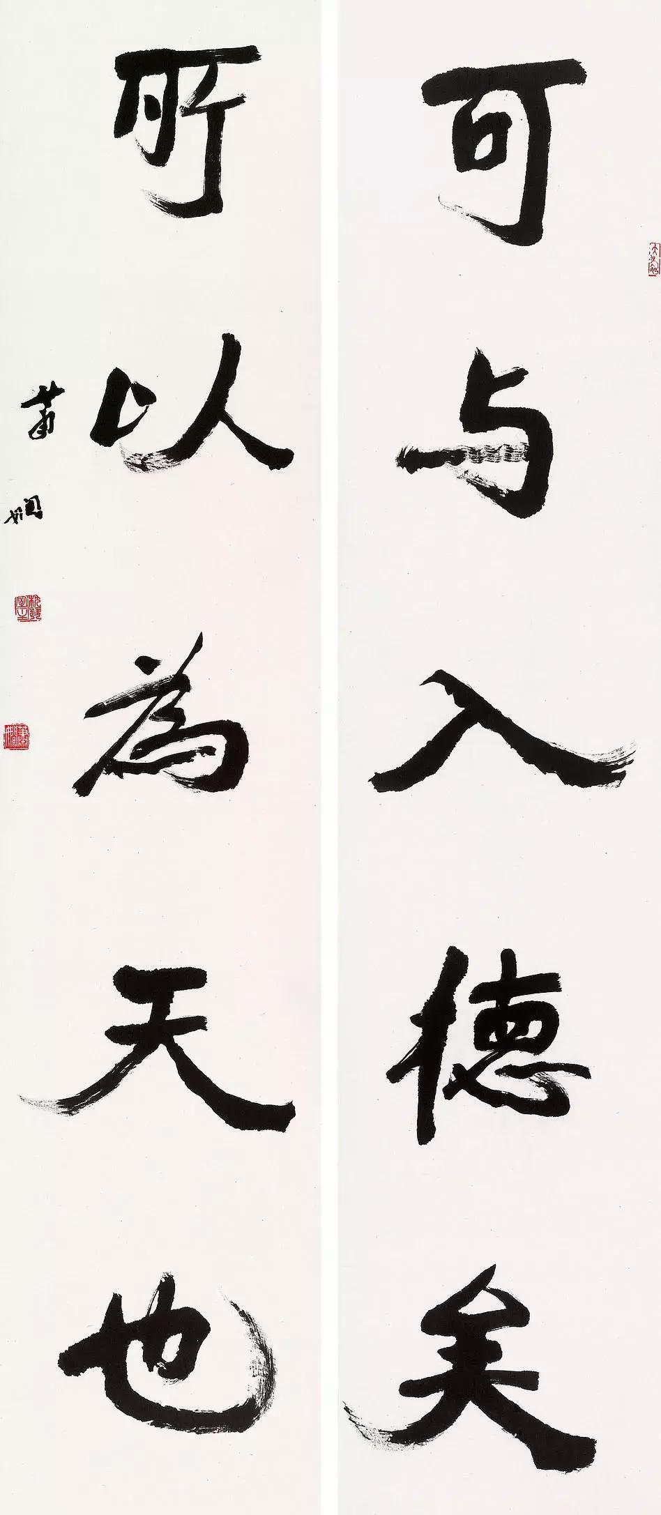 愿得千缗写尺楮翰墨生涯本紊心——萧娴的书写表达