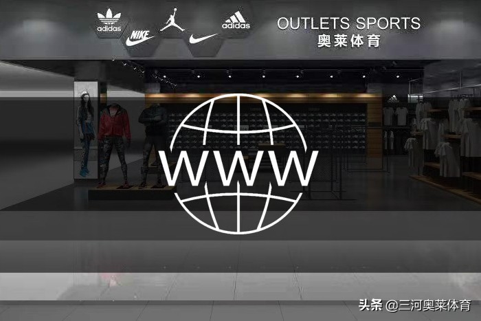 耐克阿迪正品折扣店怎么开,耐克阿迪达斯总部如何线下销售