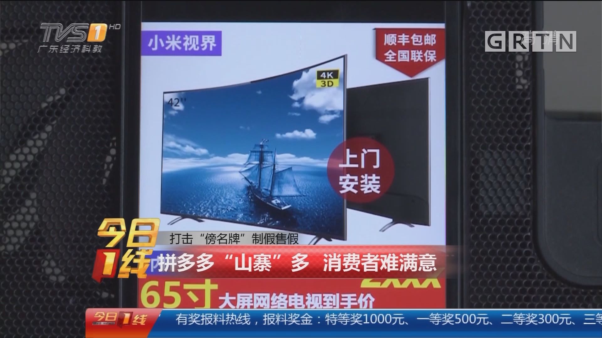 现在拼多多的东西为什么那么便宜,拼多多的东西为什么总是那么便宜