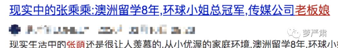 你俩别撕了,你们是互为“世界上的另一个我”啊