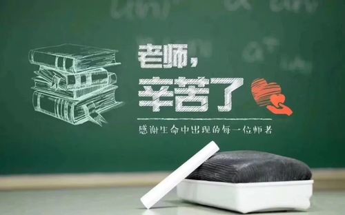 教师节音乐大师,一位音乐老师的教师节