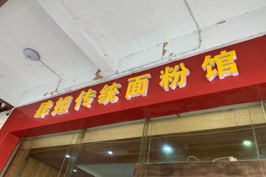 享受这个城市的美好,感受长沙这座不夜城