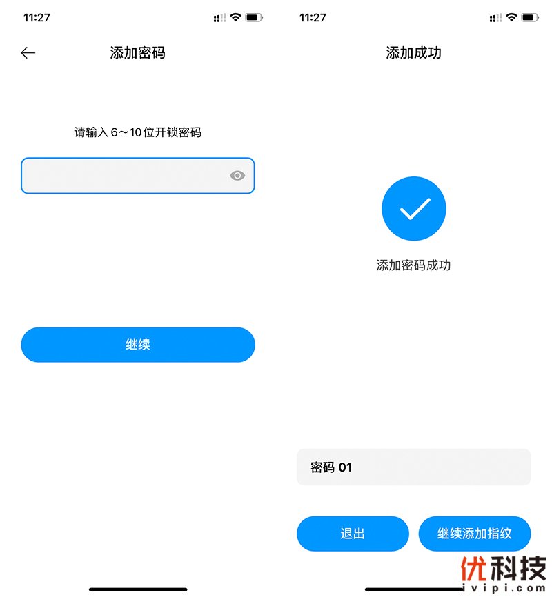 小米智能门锁pro和1s哪个值得入手,小米智能门锁e和1s哪个值得入手