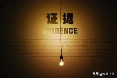 怎样录音取证才具有法律效力,什么样录音证据合法