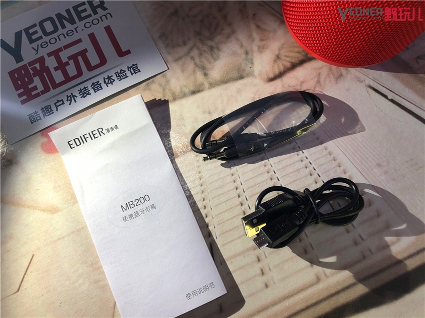 漫步者mb200音箱,漫步者mb200拆机