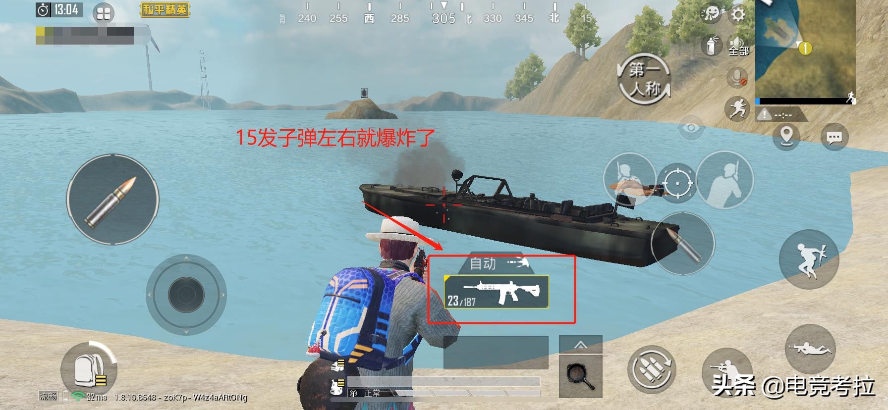 和平精英进前五退出能保住kd吗,和平精英既能刷kd又能吃鸡的地方