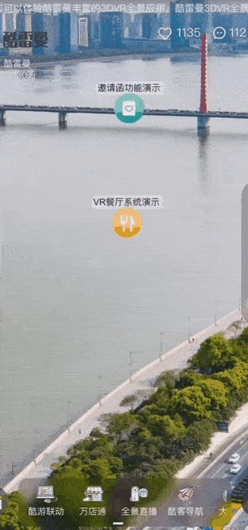vr全景平台的商业模式你了解吗,vr全景制作工具