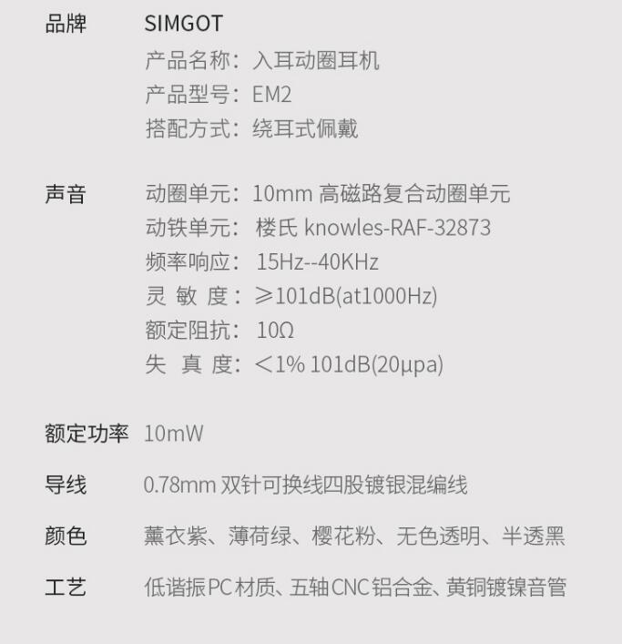 500元流行人声耳塞,50元左右耳塞式耳机推荐