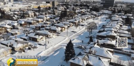 极寒天气冷过南极,零下35度南极极寒