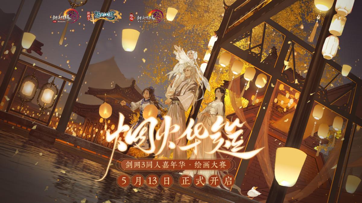 剑网3入门难度高吗,剑网3满级pve怎么玩