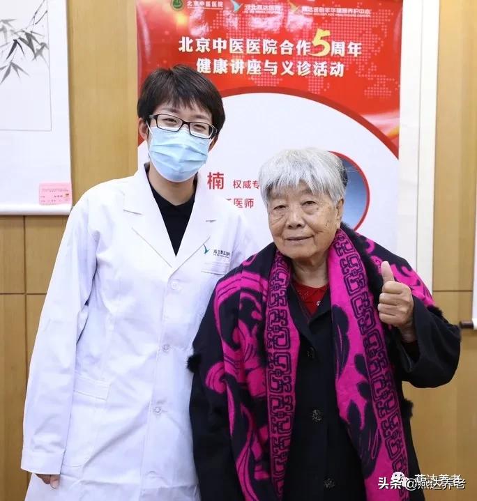 燕达医院与北京中医医院合作五周年健康讲座及义诊活动顺利举办