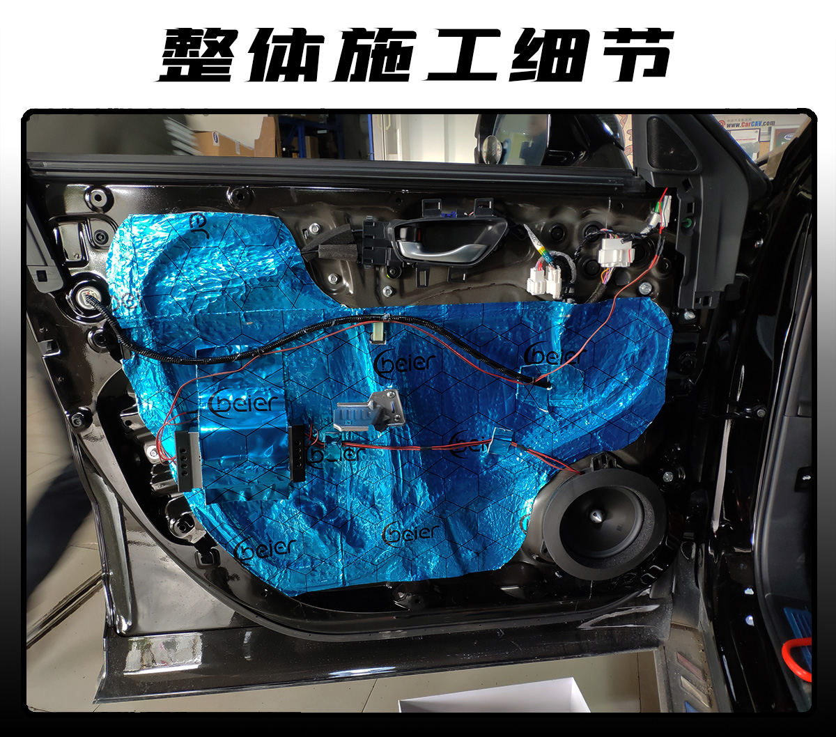 本田冠道音响升级教程图解,冠道升级柏林之音