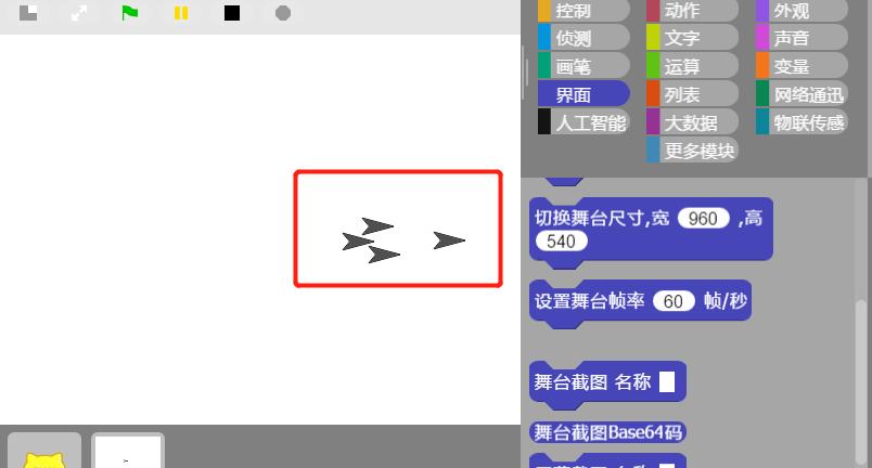 在AIScratch中如何实现精灵角色的复位功能