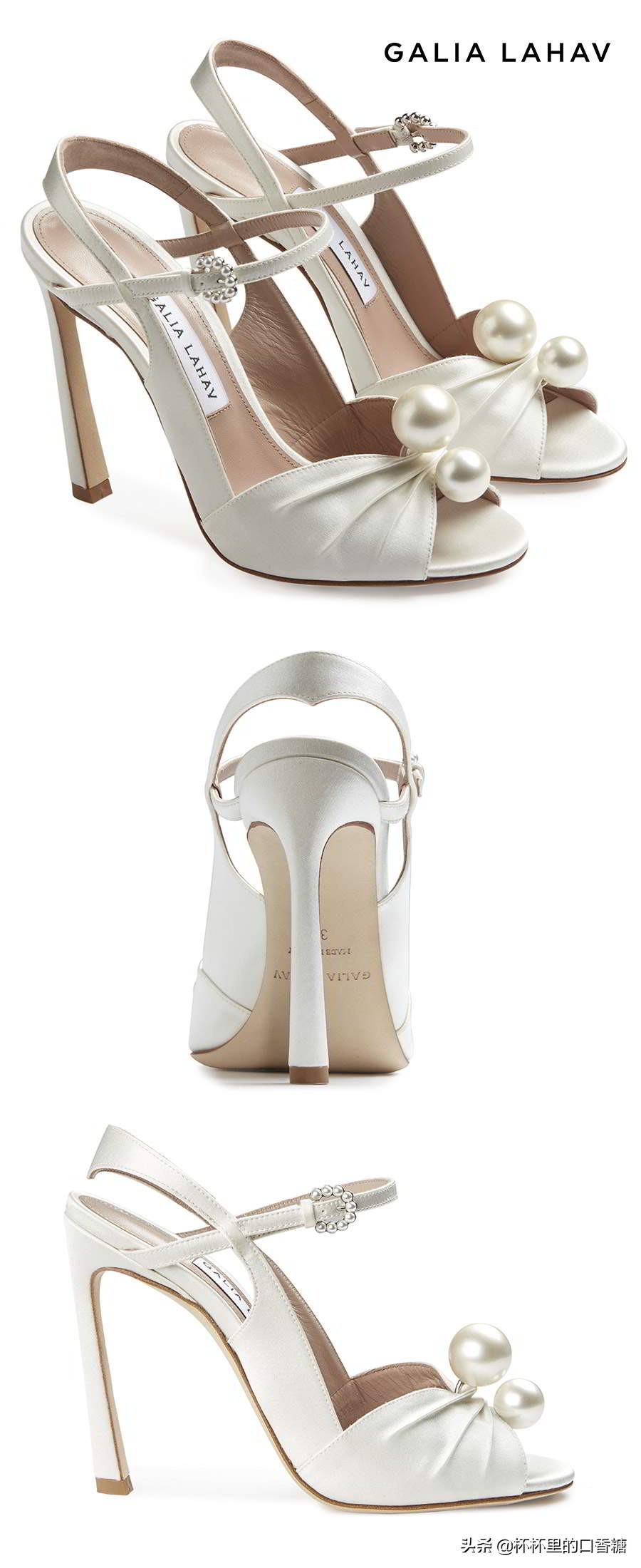 6款令人惊艳的GaliaLahav鞋子助您打造新娘风格游戏