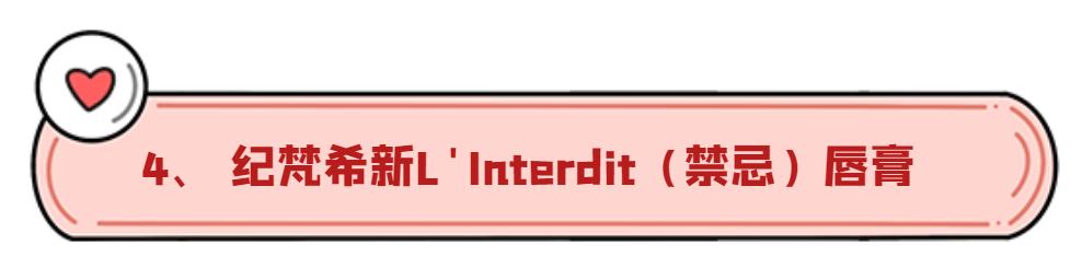 不买也要认识的八大顶级香槟,不买会后悔的口红