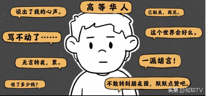 如何告别杠精,如何一句话让杠精闭嘴