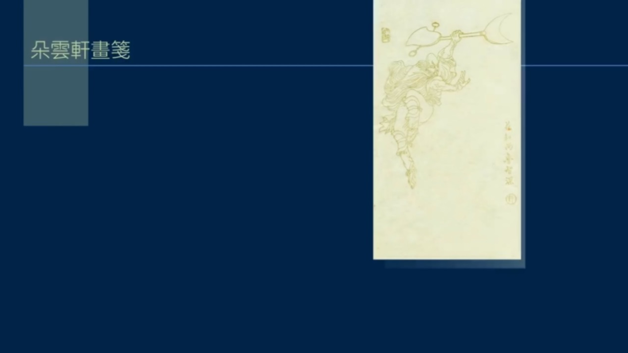 黄简讲书法一至九级课程全集,黄简讲书法四级课程行书