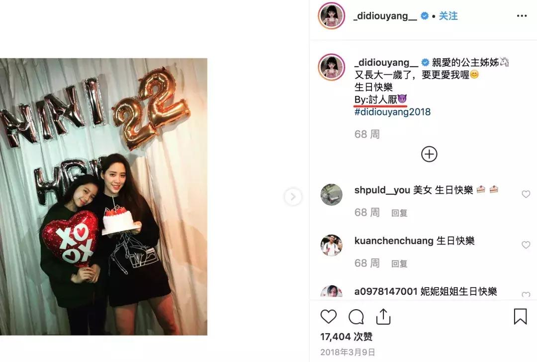 欧阳娜娜三姐妹颜值相差,欧阳娜娜三姐妹年龄从大到小