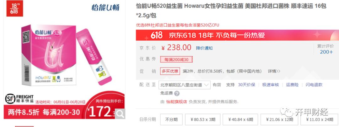 奈雪的茶益生菌,一元左右的益生菌能喝吗